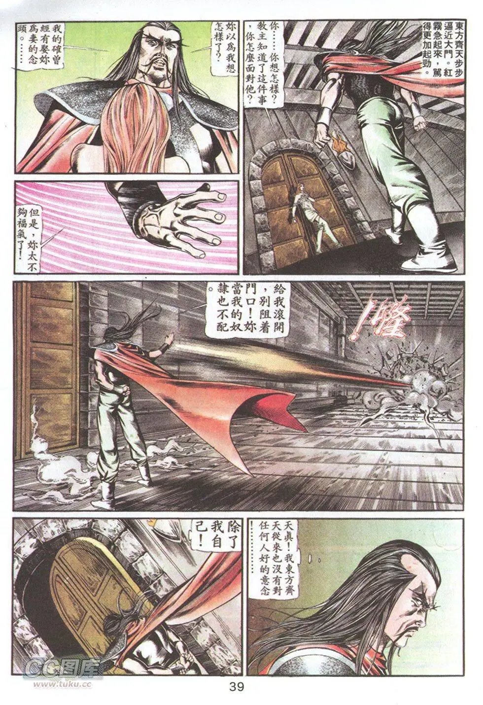 第62回