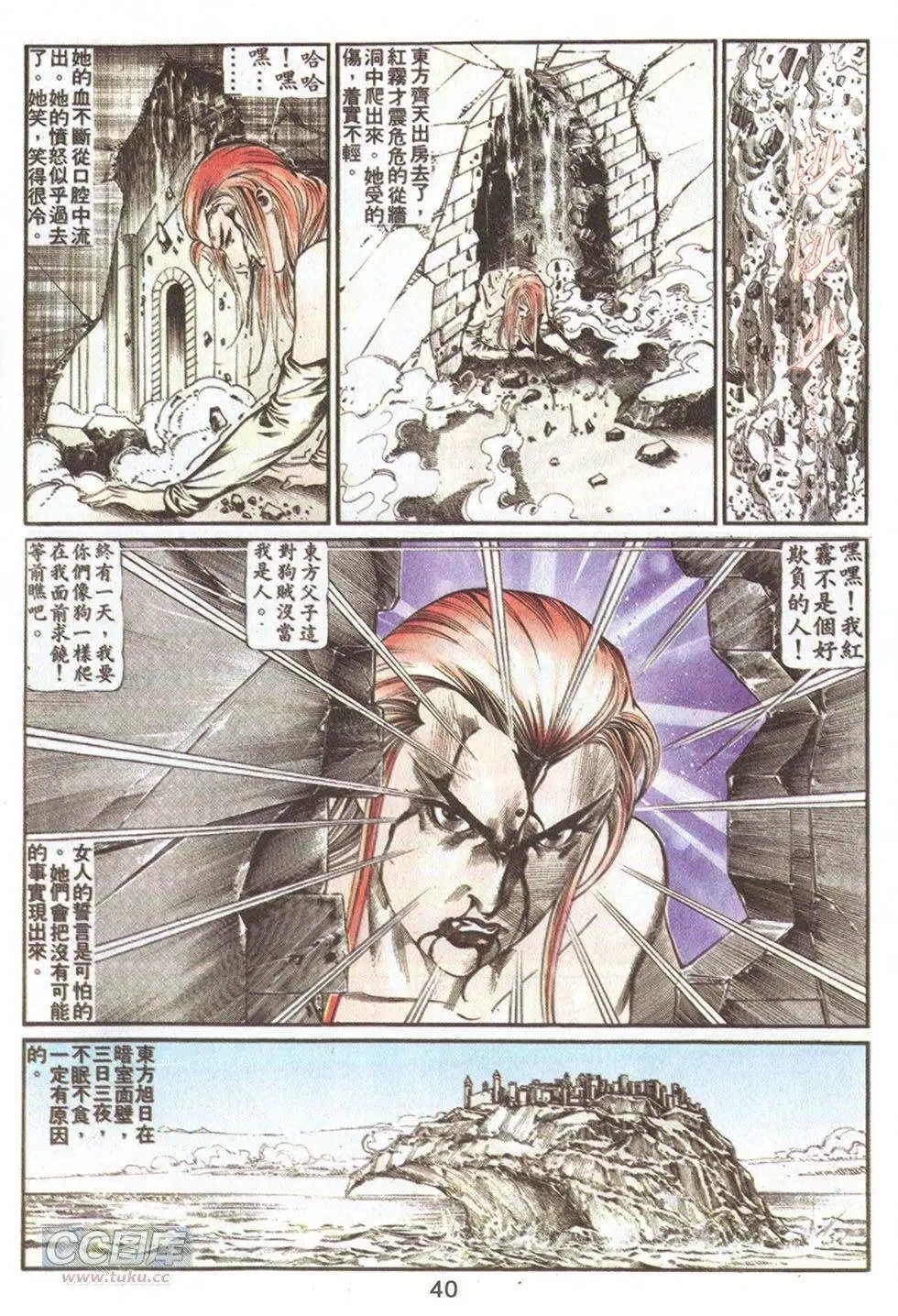 第62回