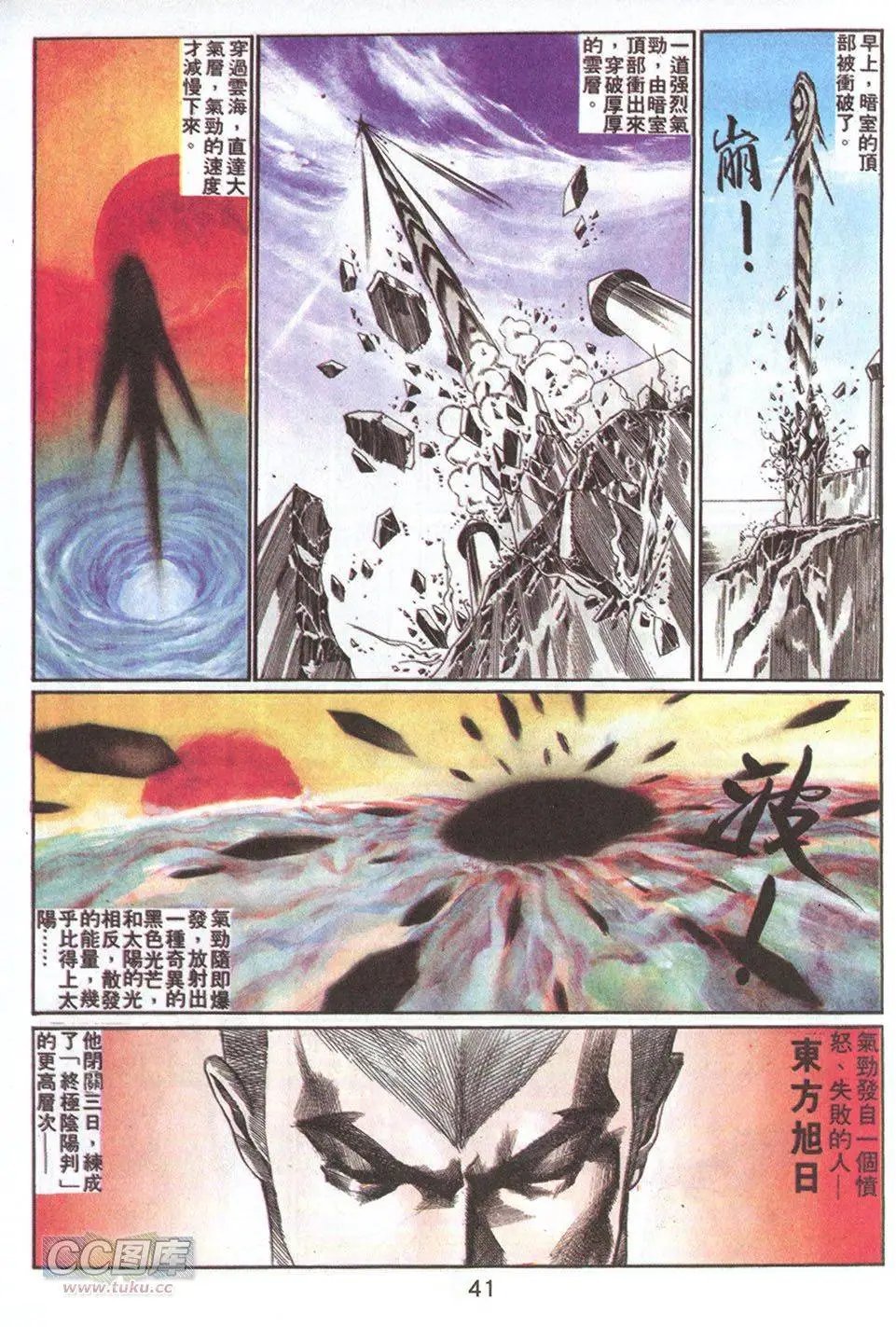 第62回