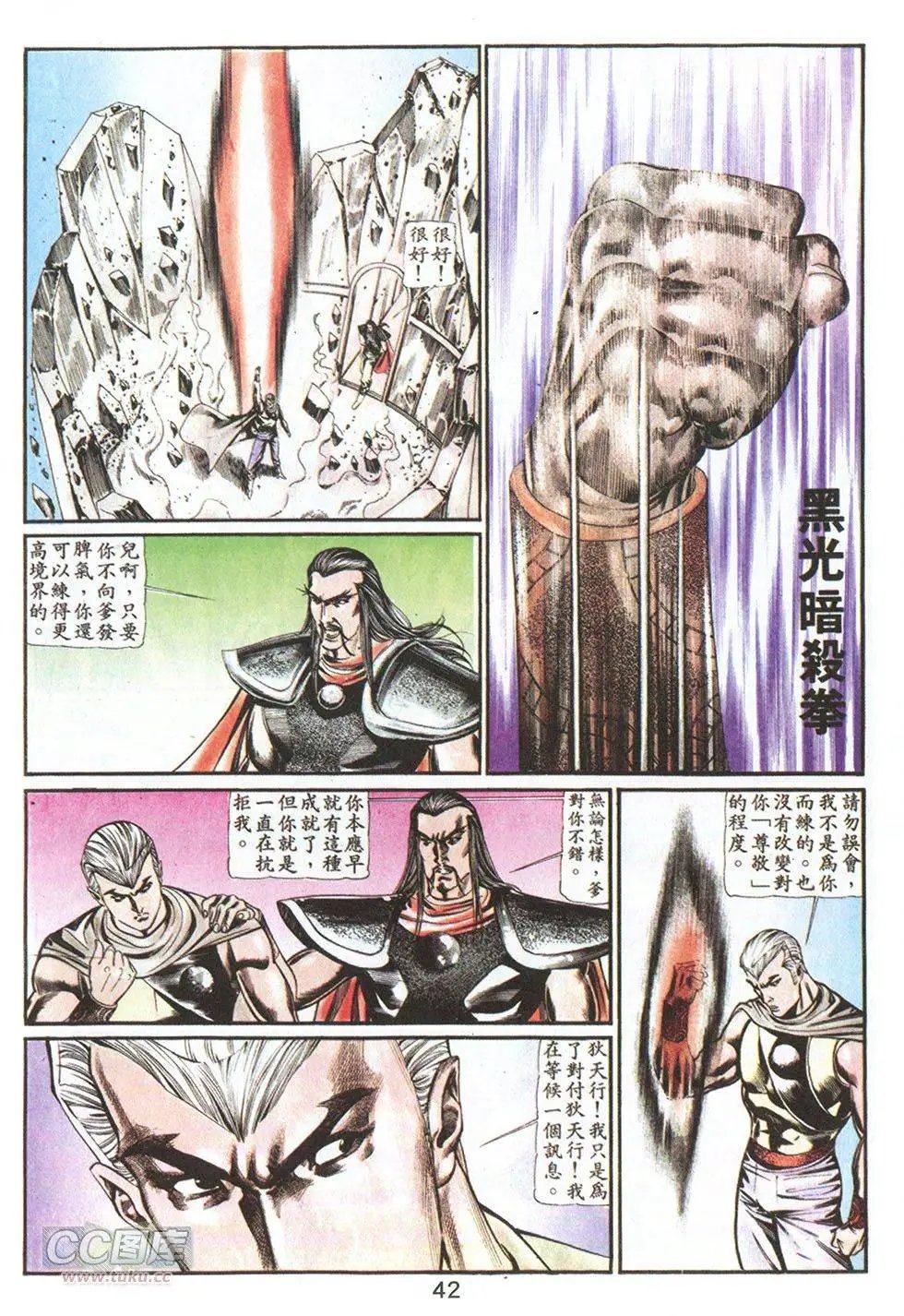 第62回