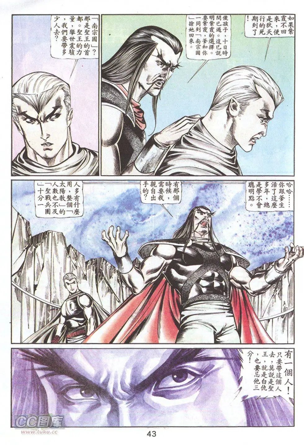 第62回
