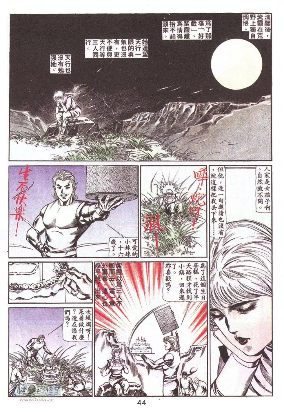 第62回