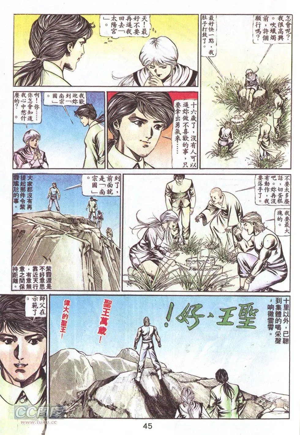 第62回