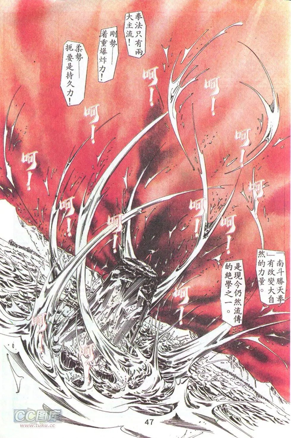 第62回