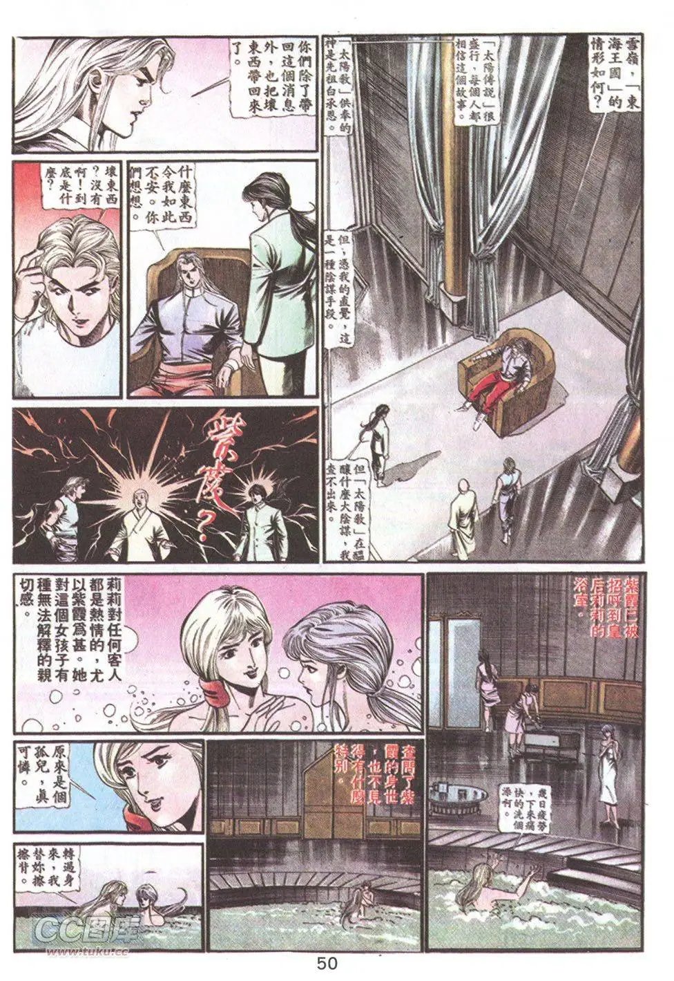 第62回