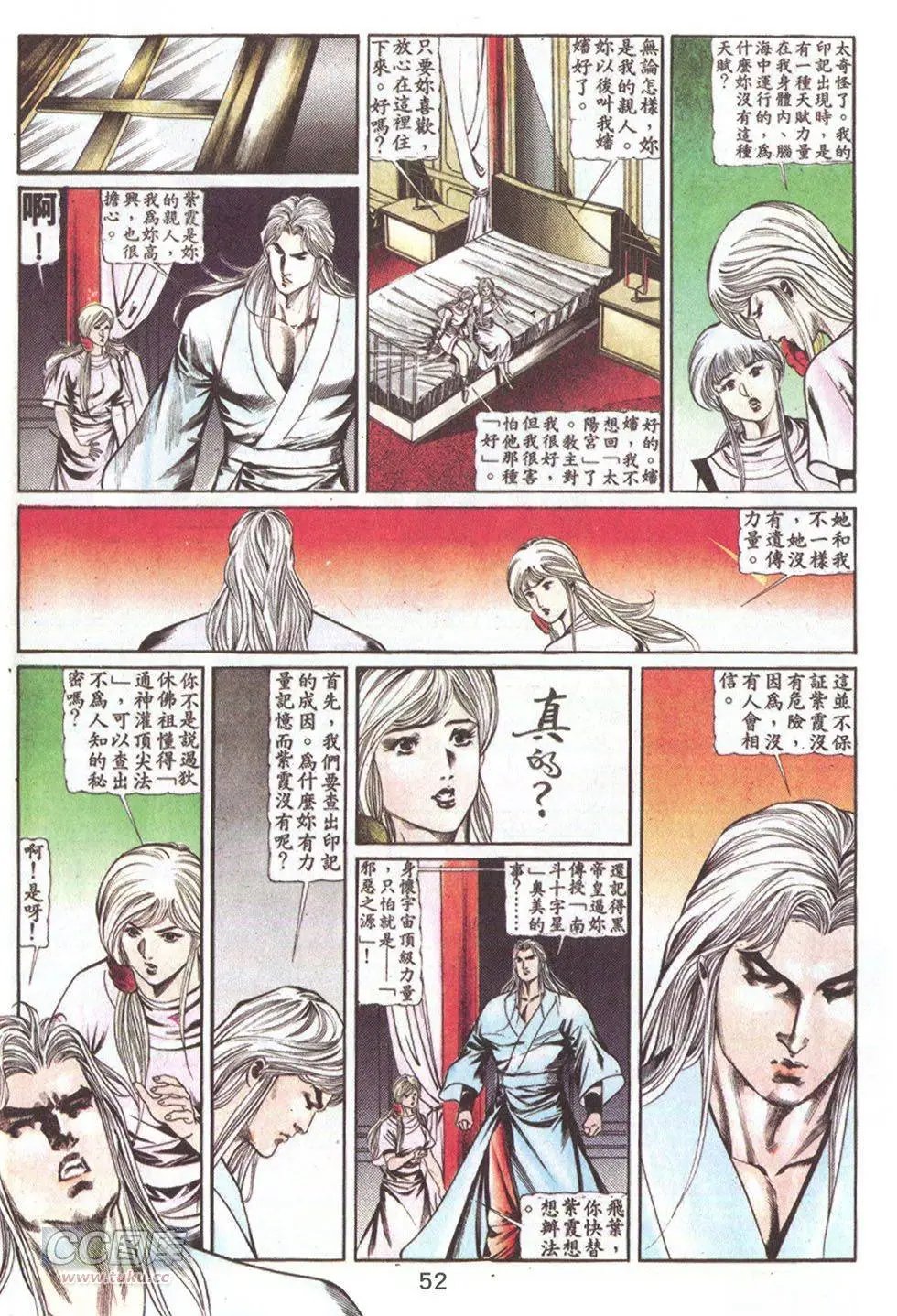 第62回