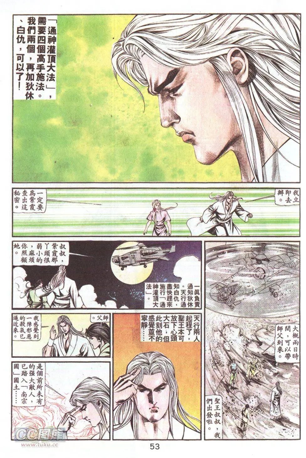 第62回