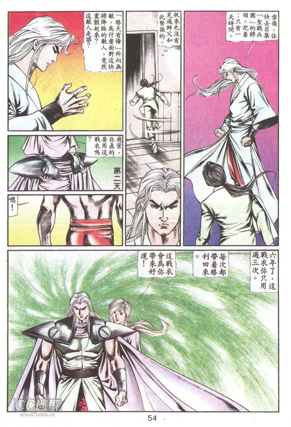 第62回
