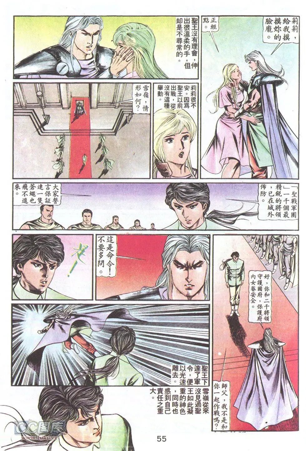 第62回