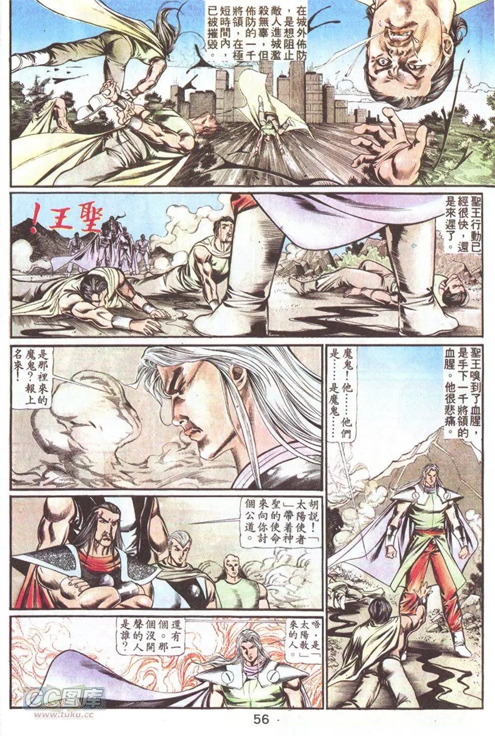 第62回