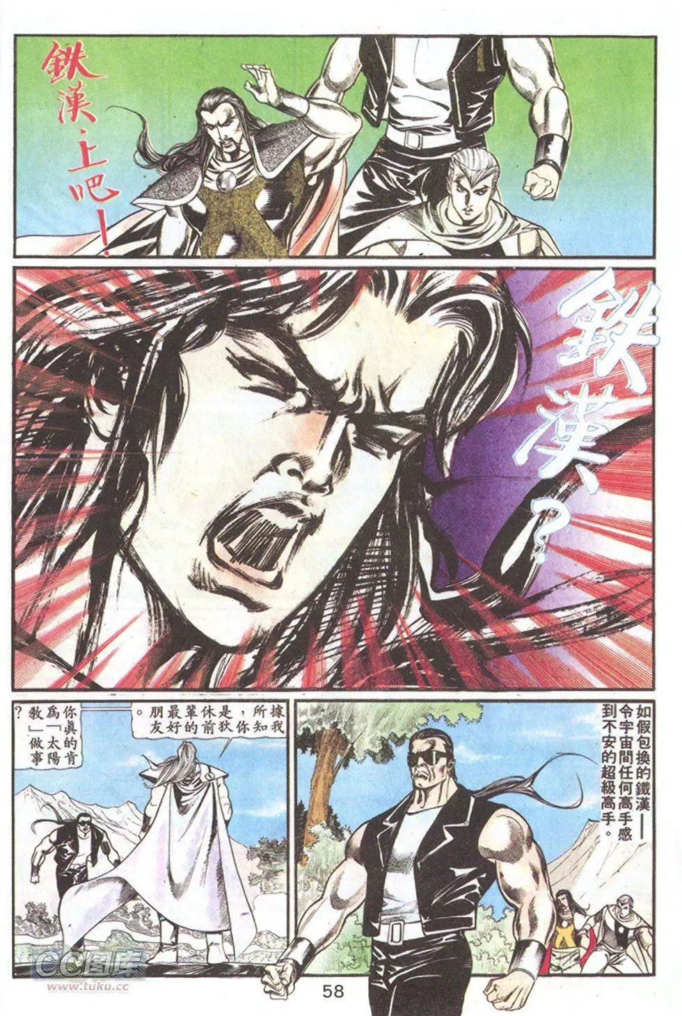 第62回