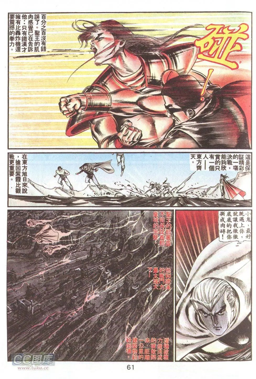 第62回