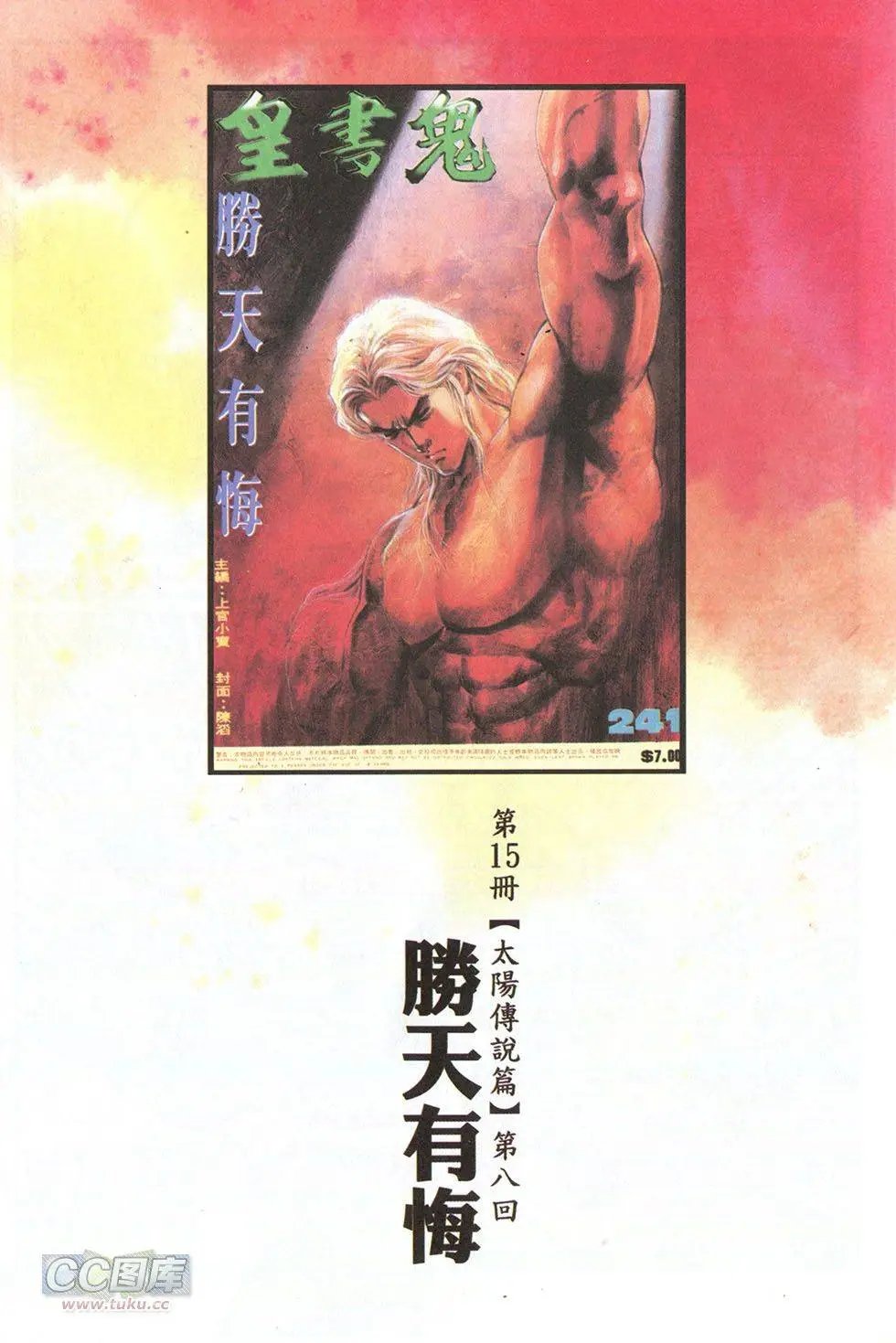 第63回