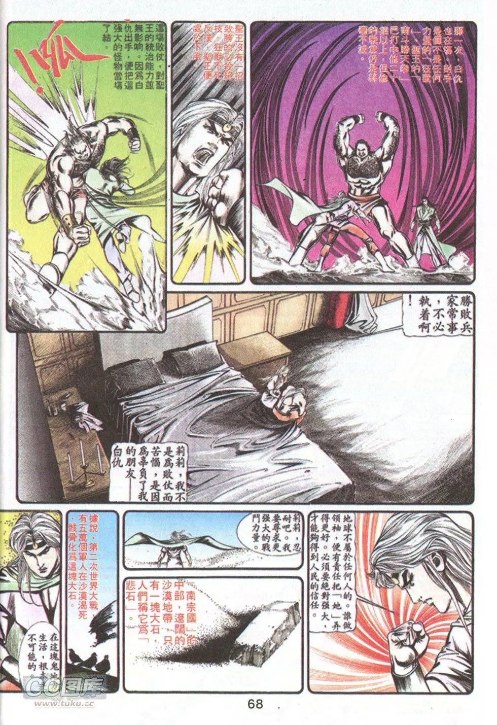 第63回