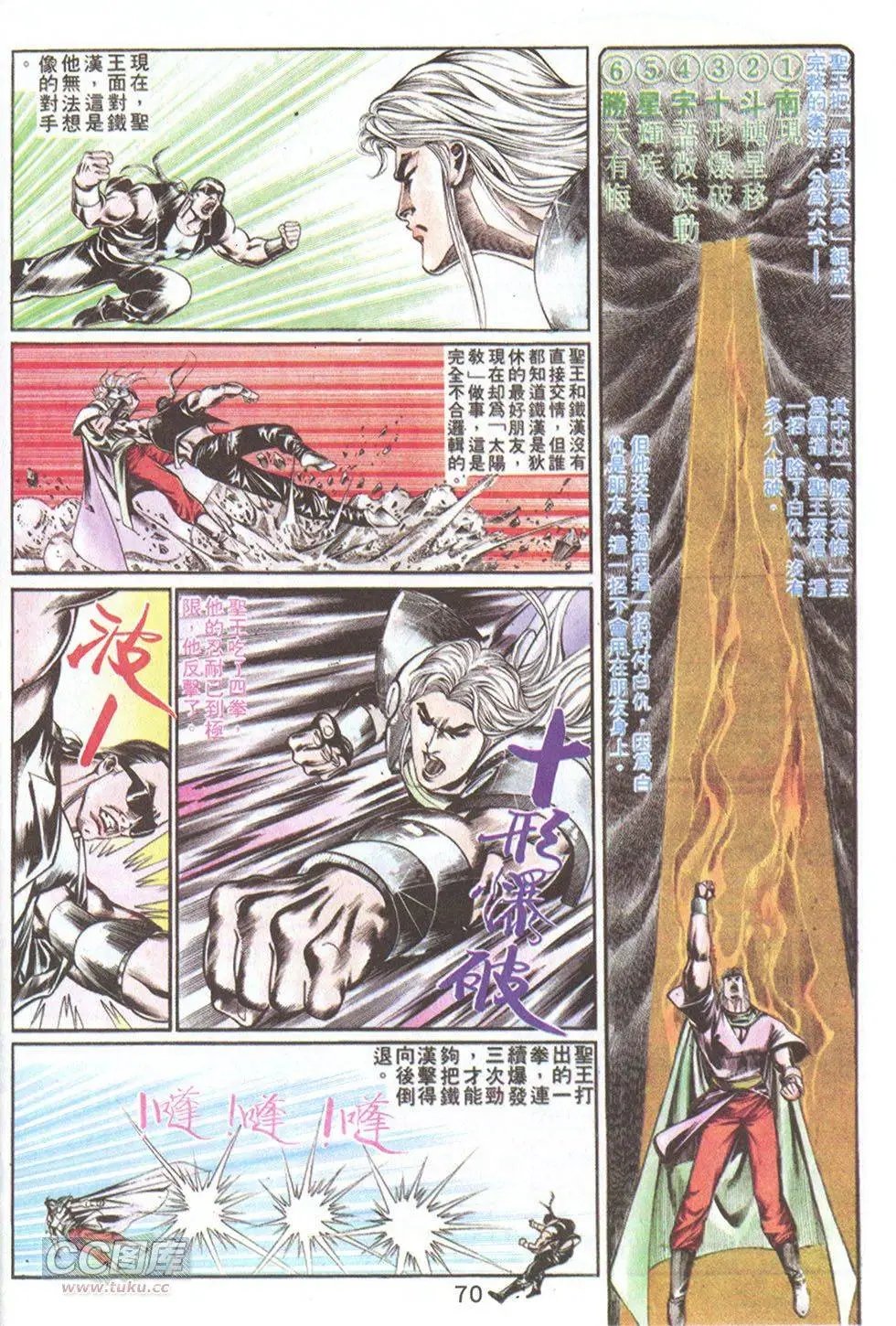 第63回