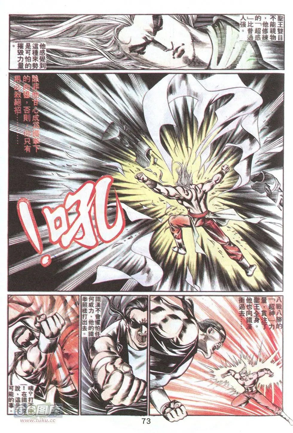 第63回