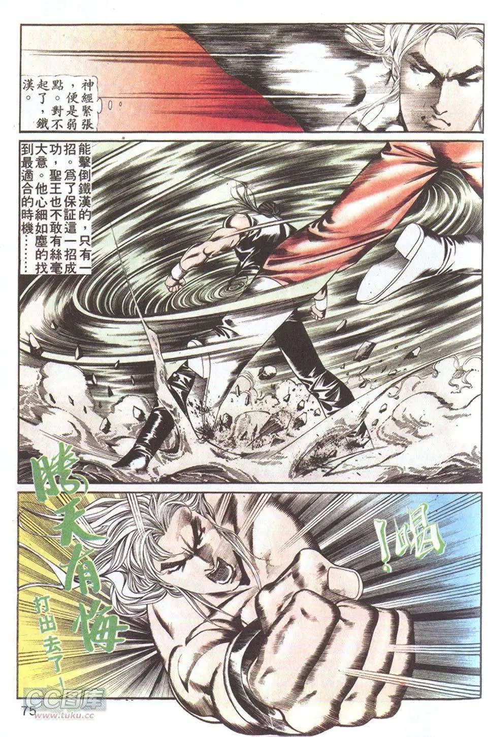 第63回