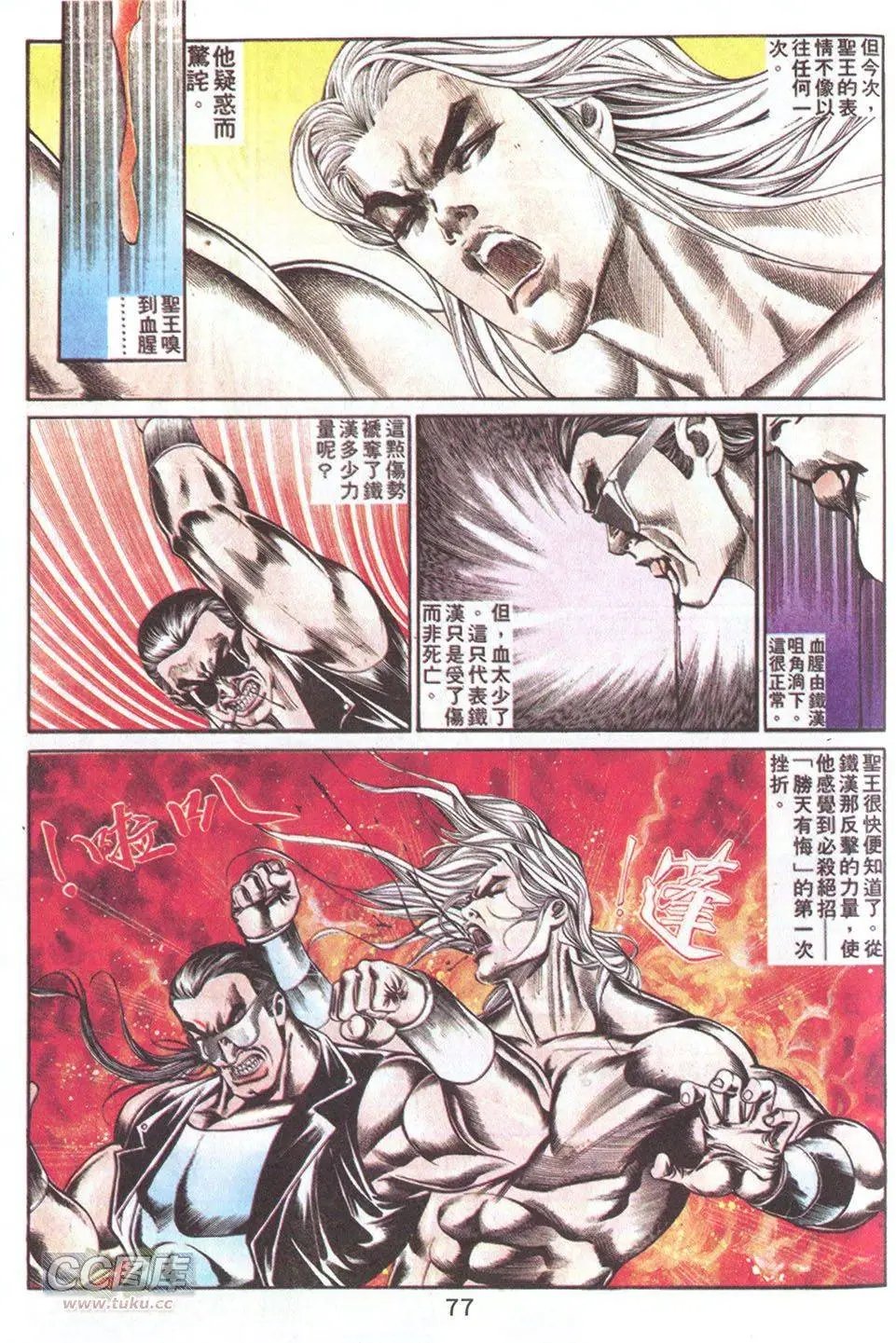 第63回