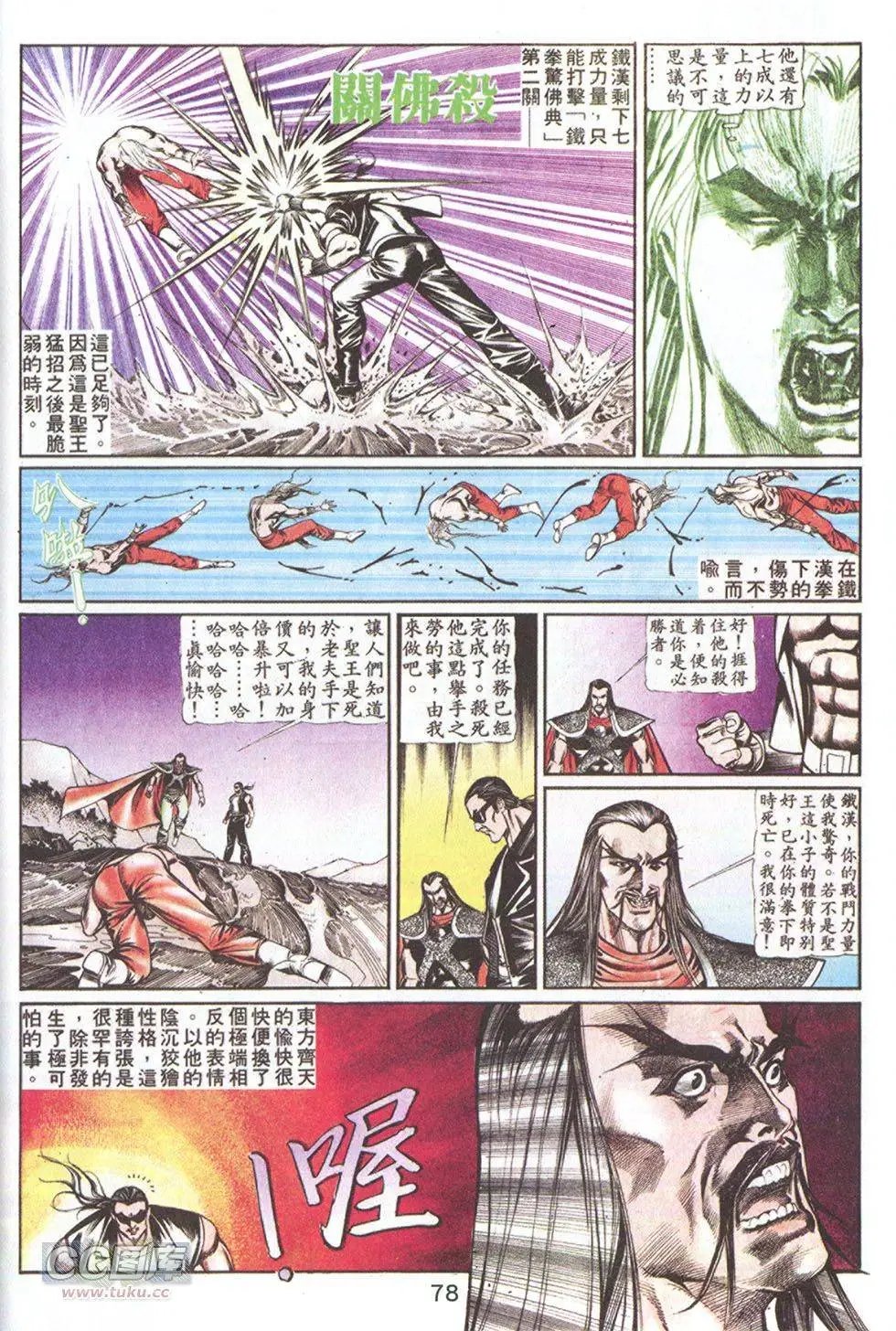 第63回