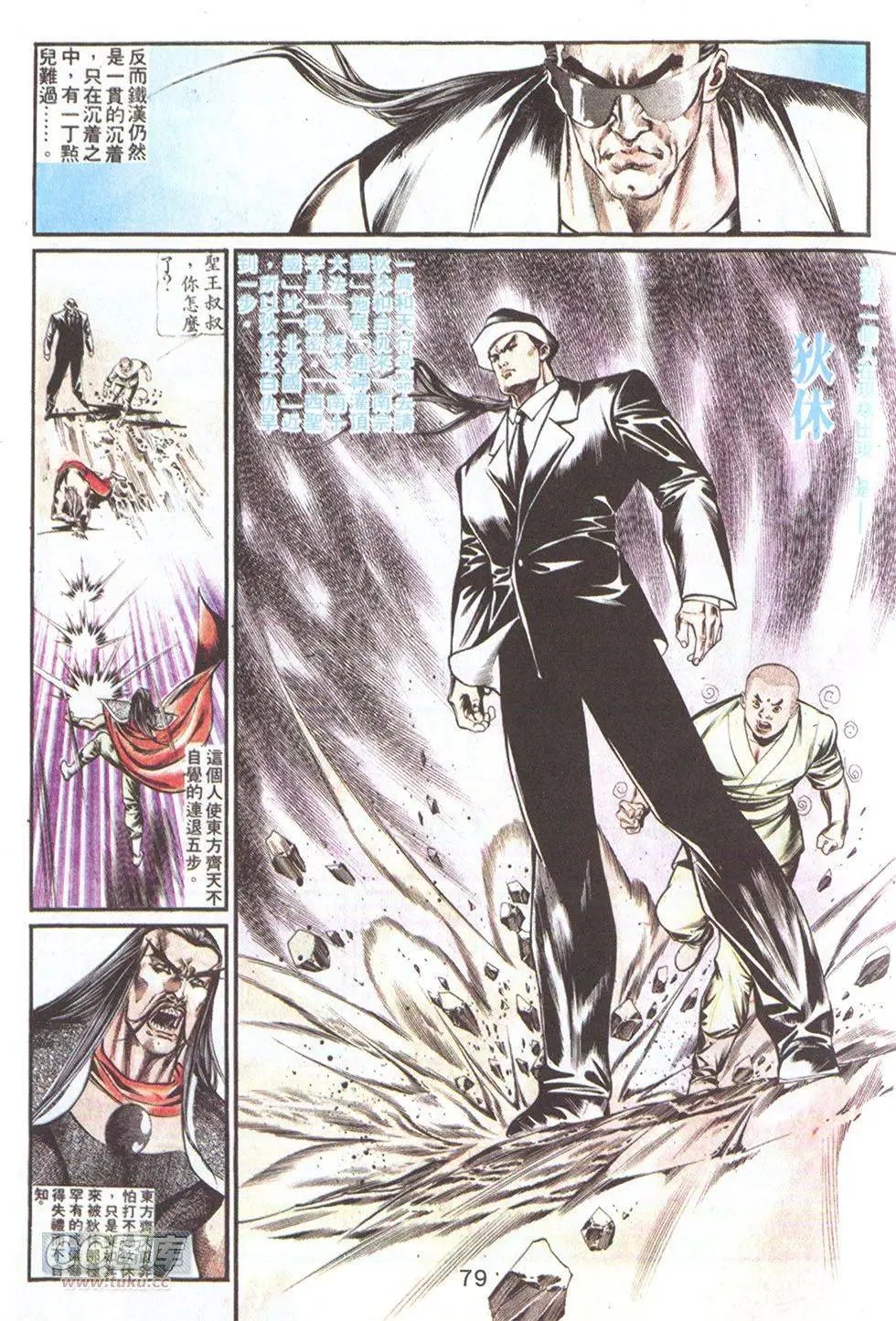 第63回