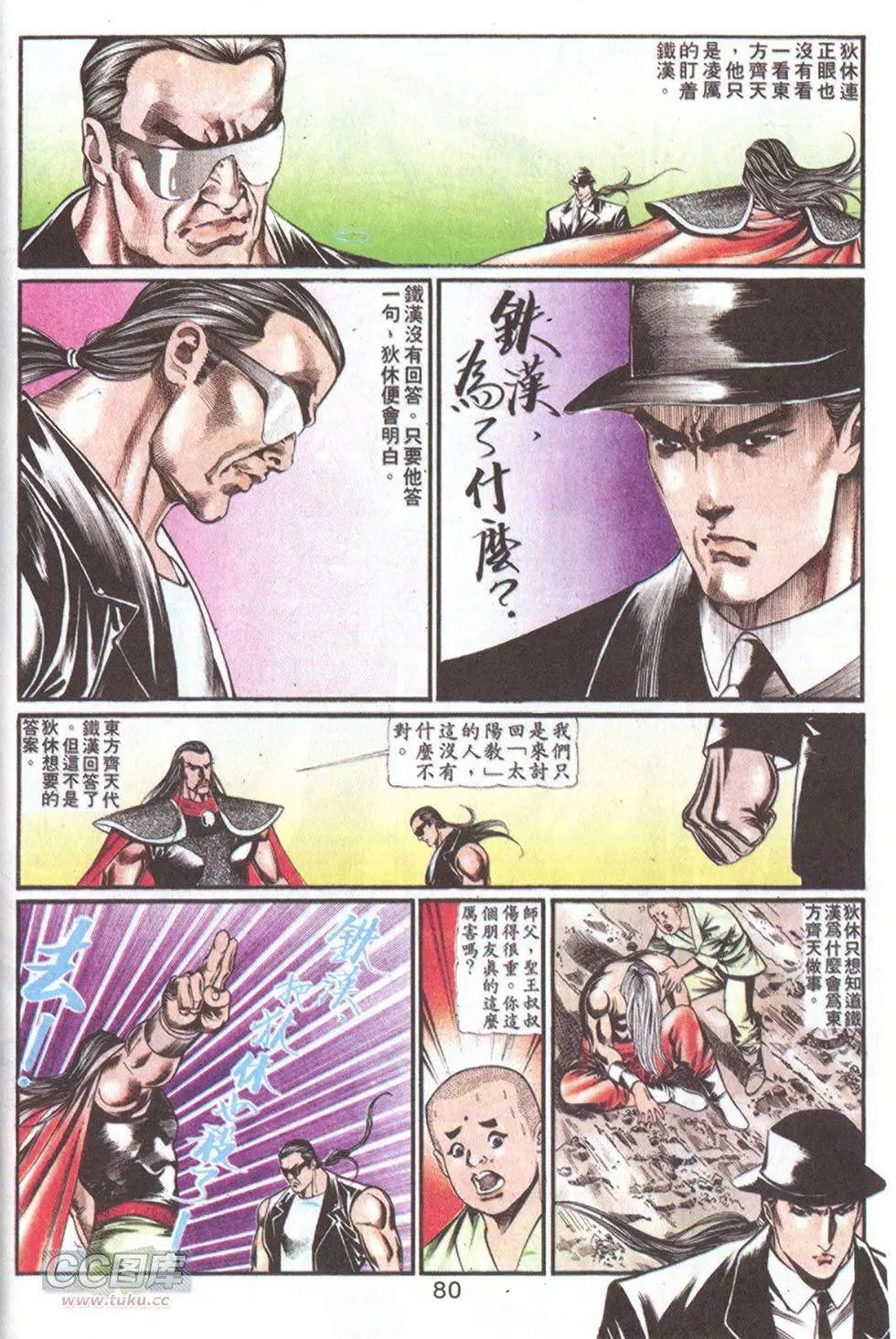 第63回