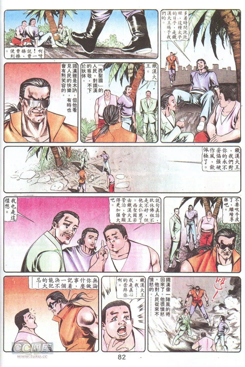 第63回