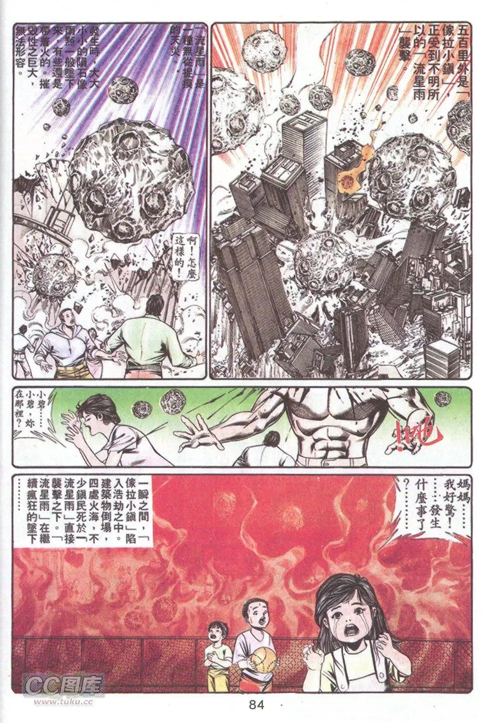 第63回