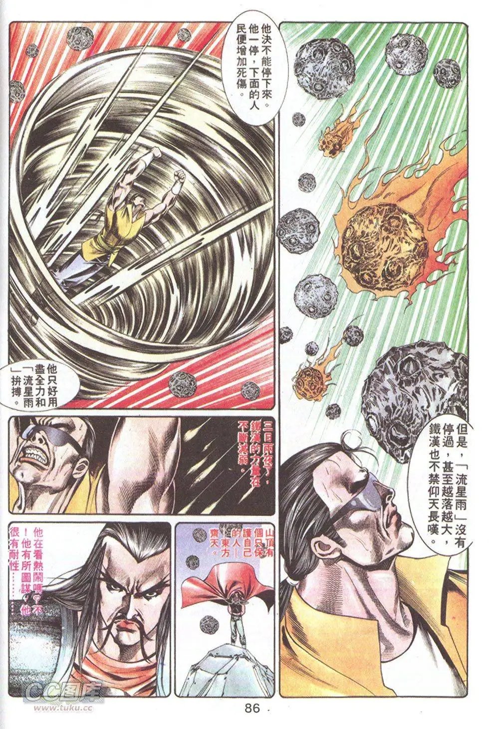 第63回