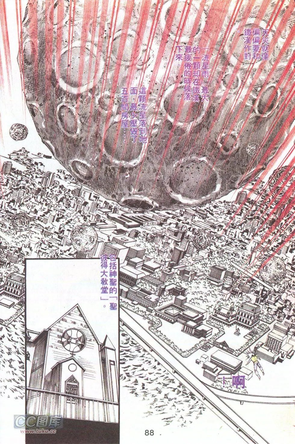 第63回