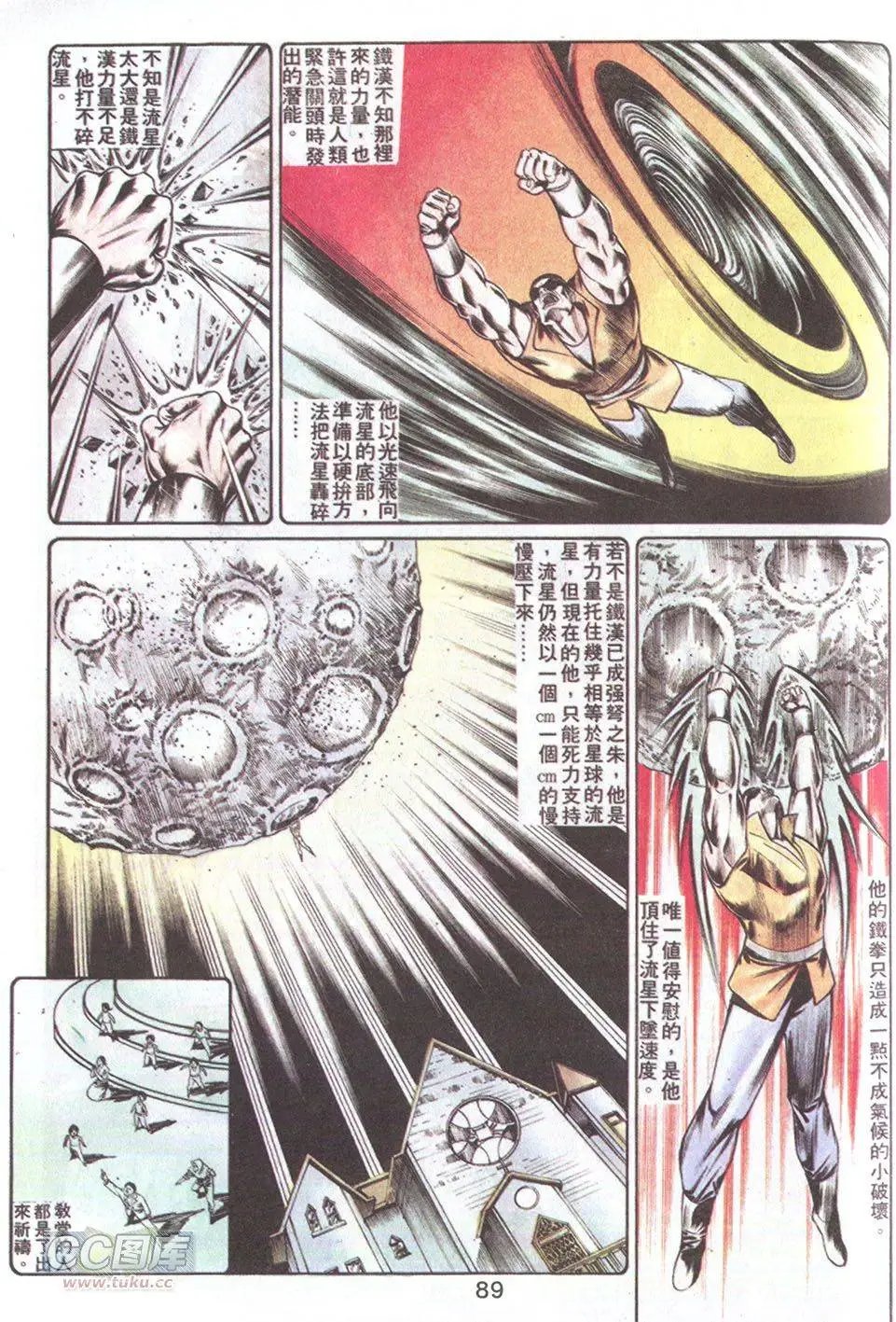 第63回