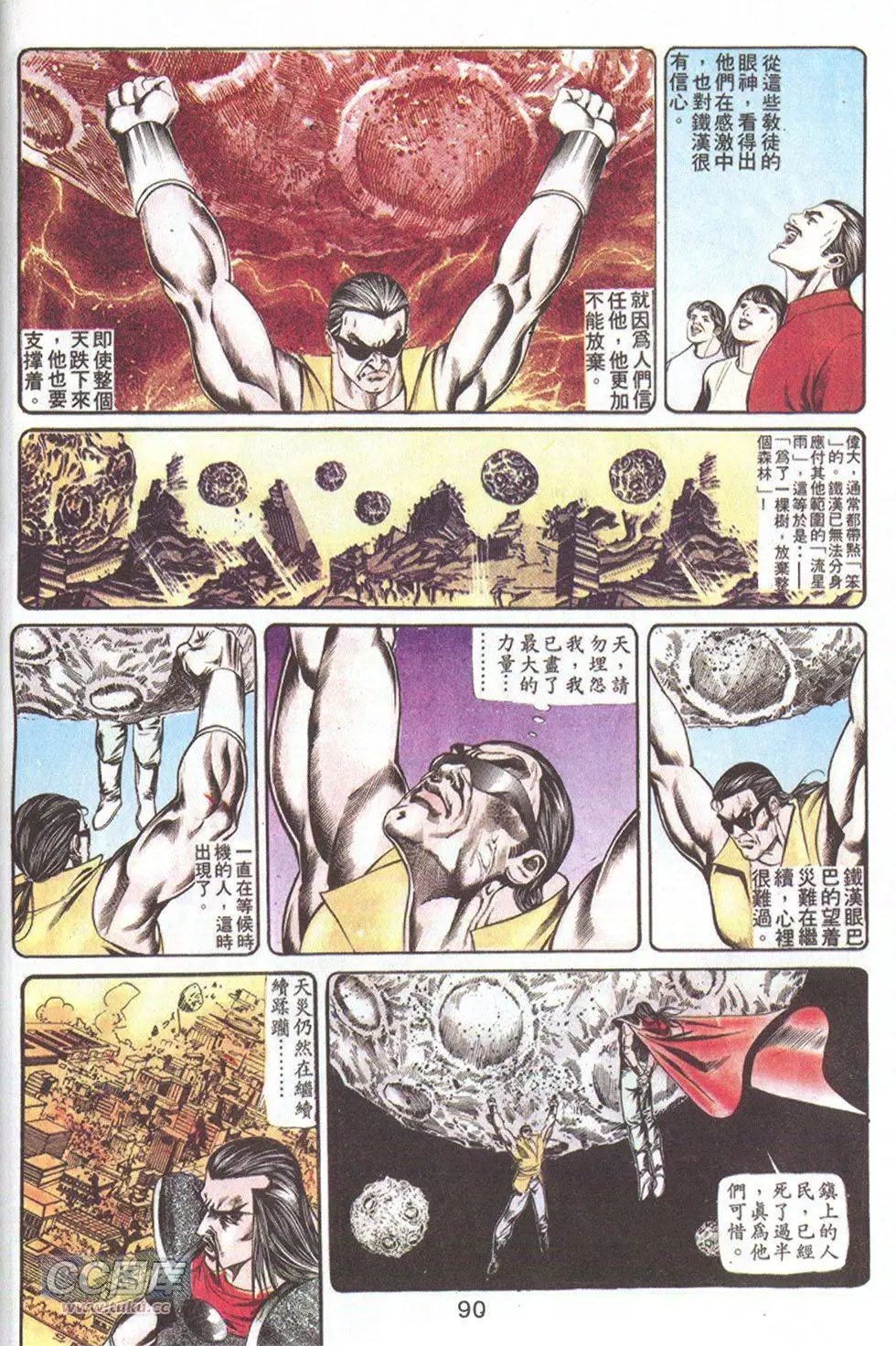第63回