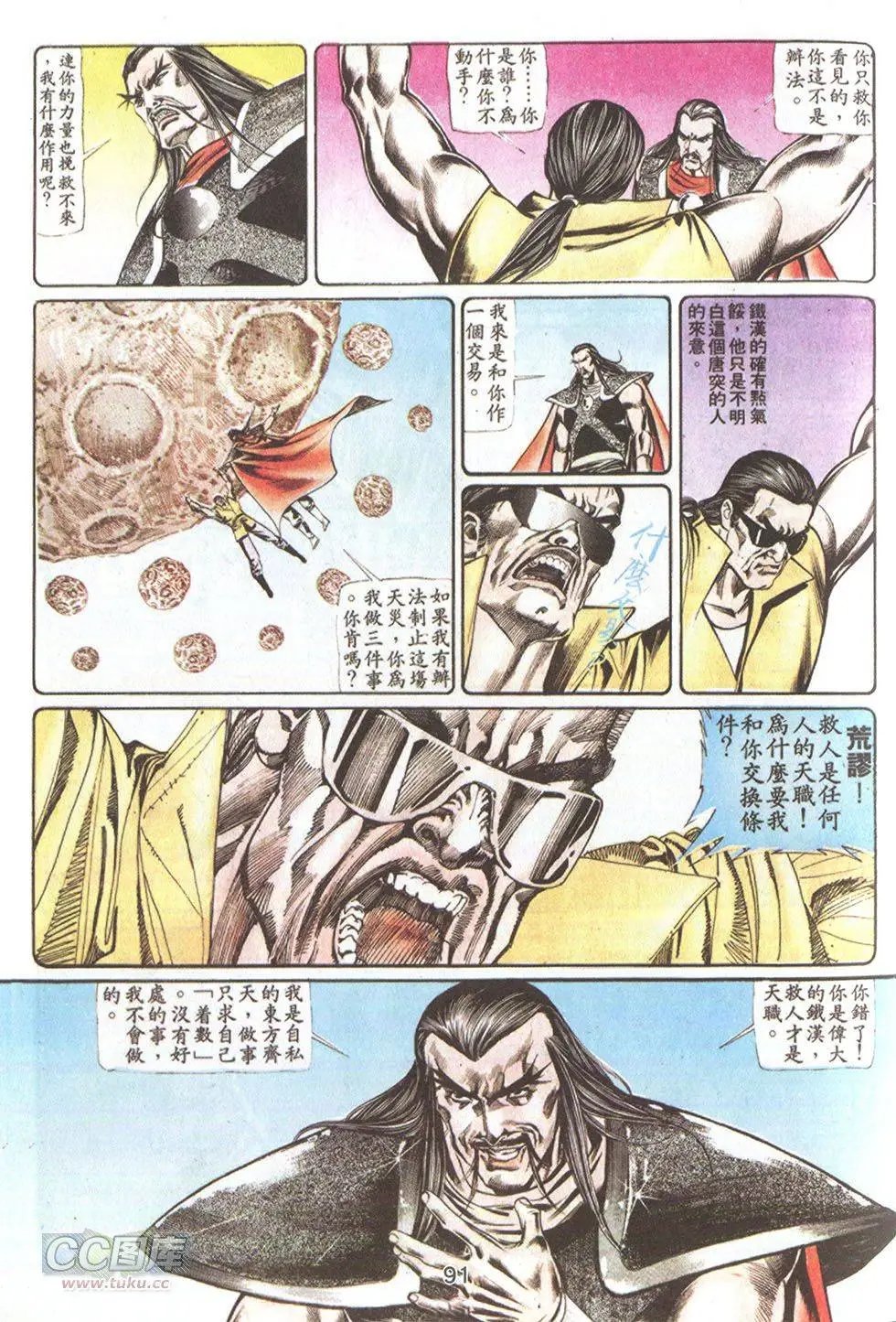 第63回