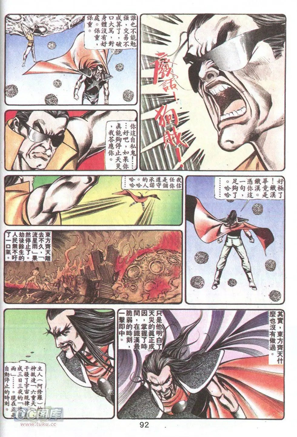 第63回