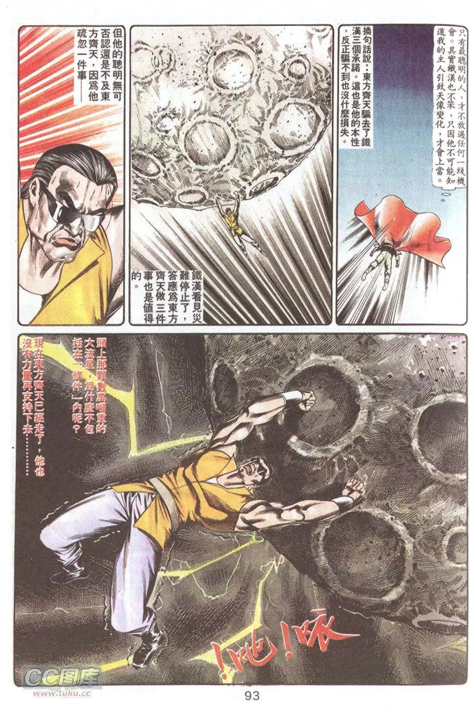 第63回