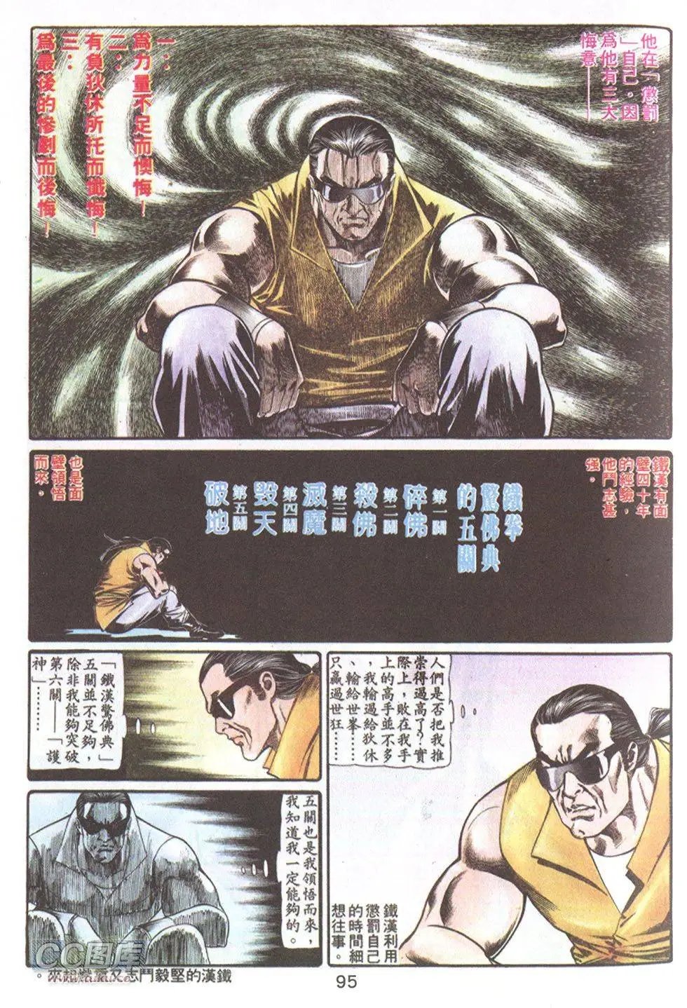 第63回