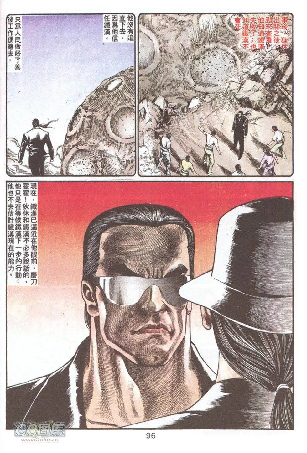 第63回