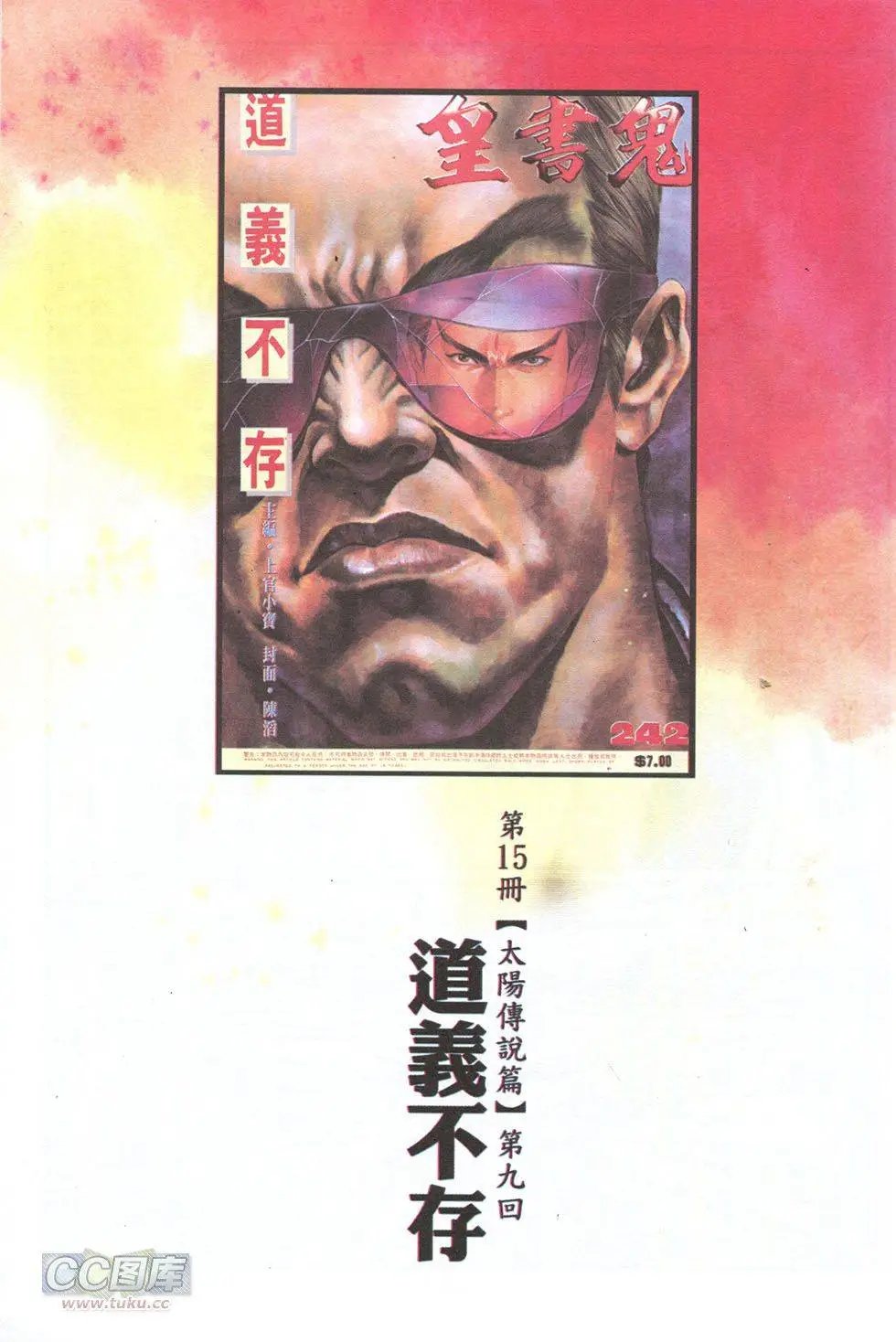 第64回