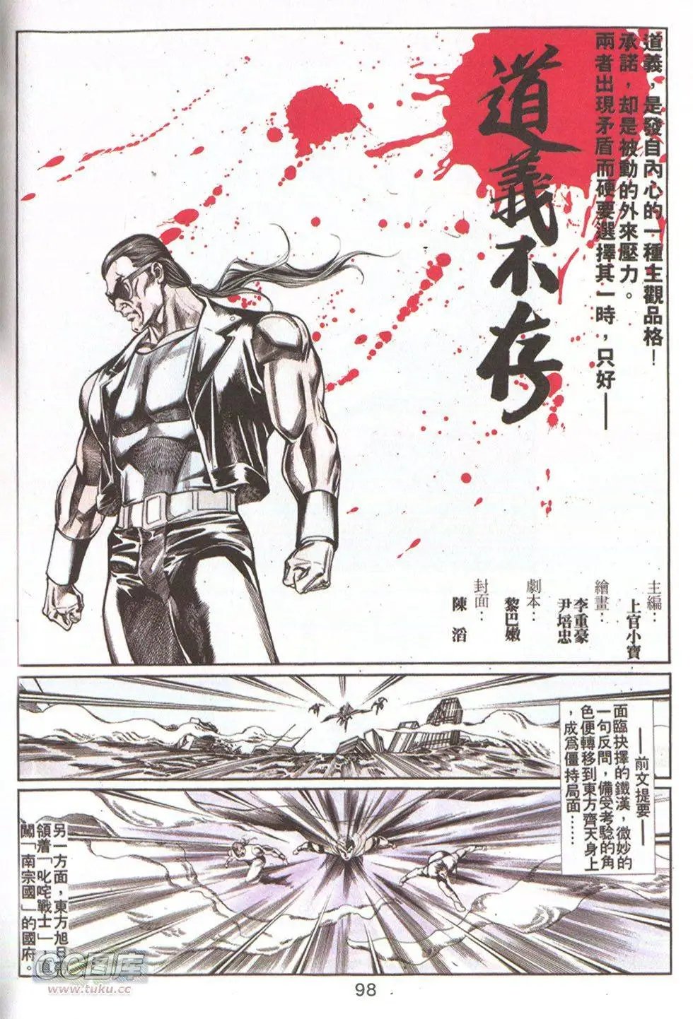 第64回