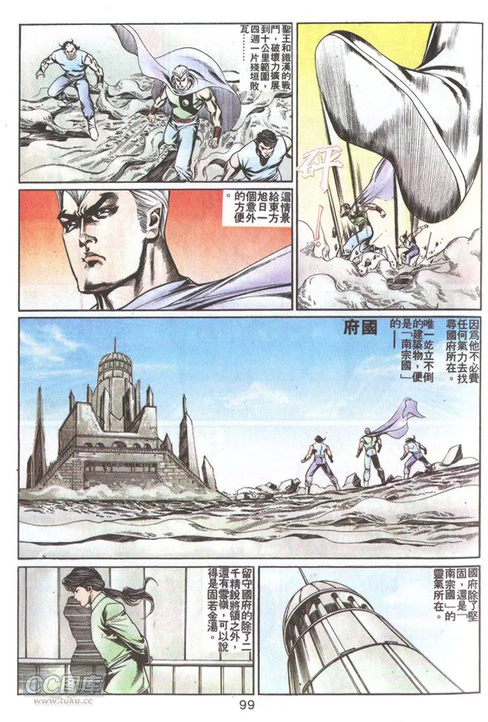 第64回