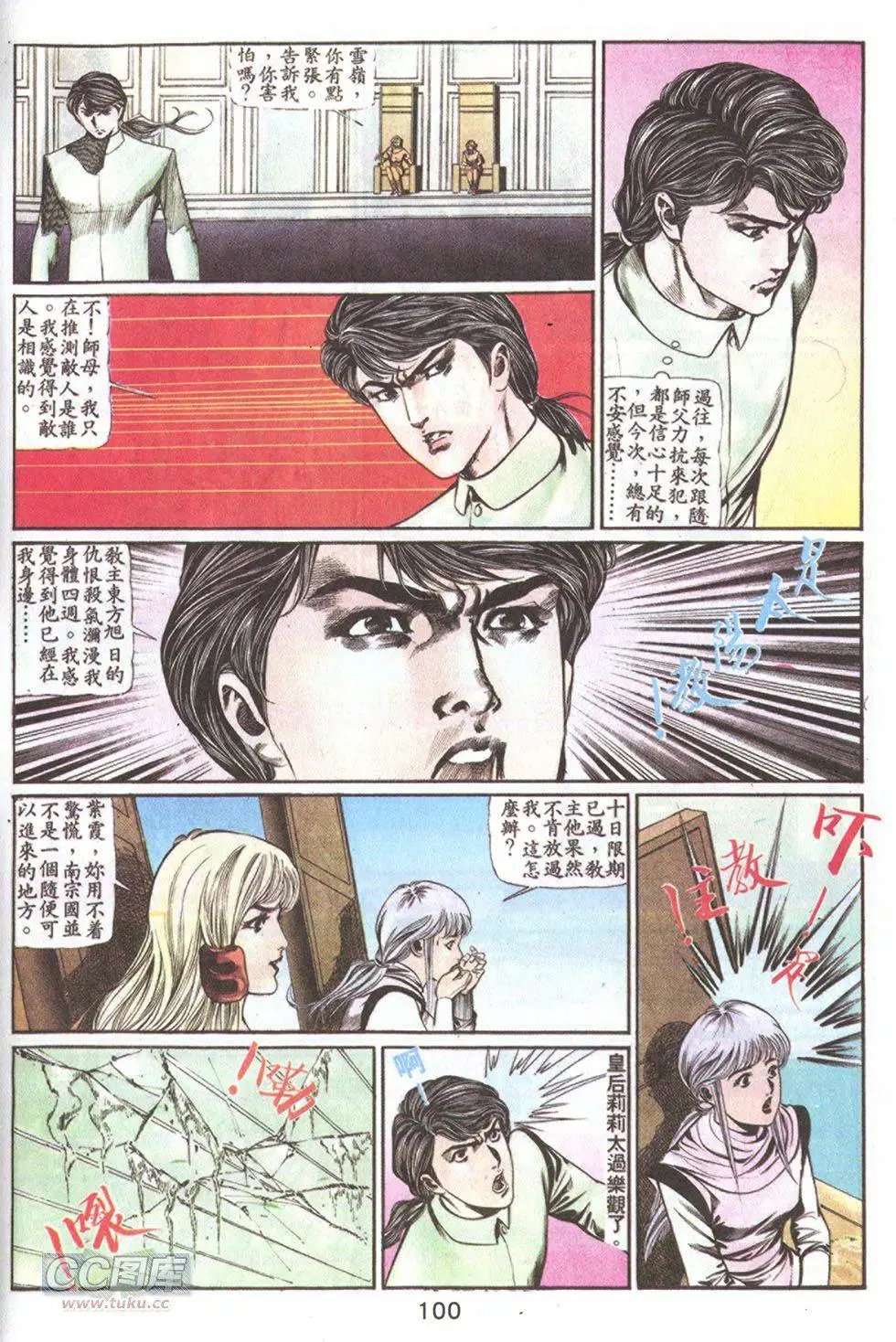 第64回