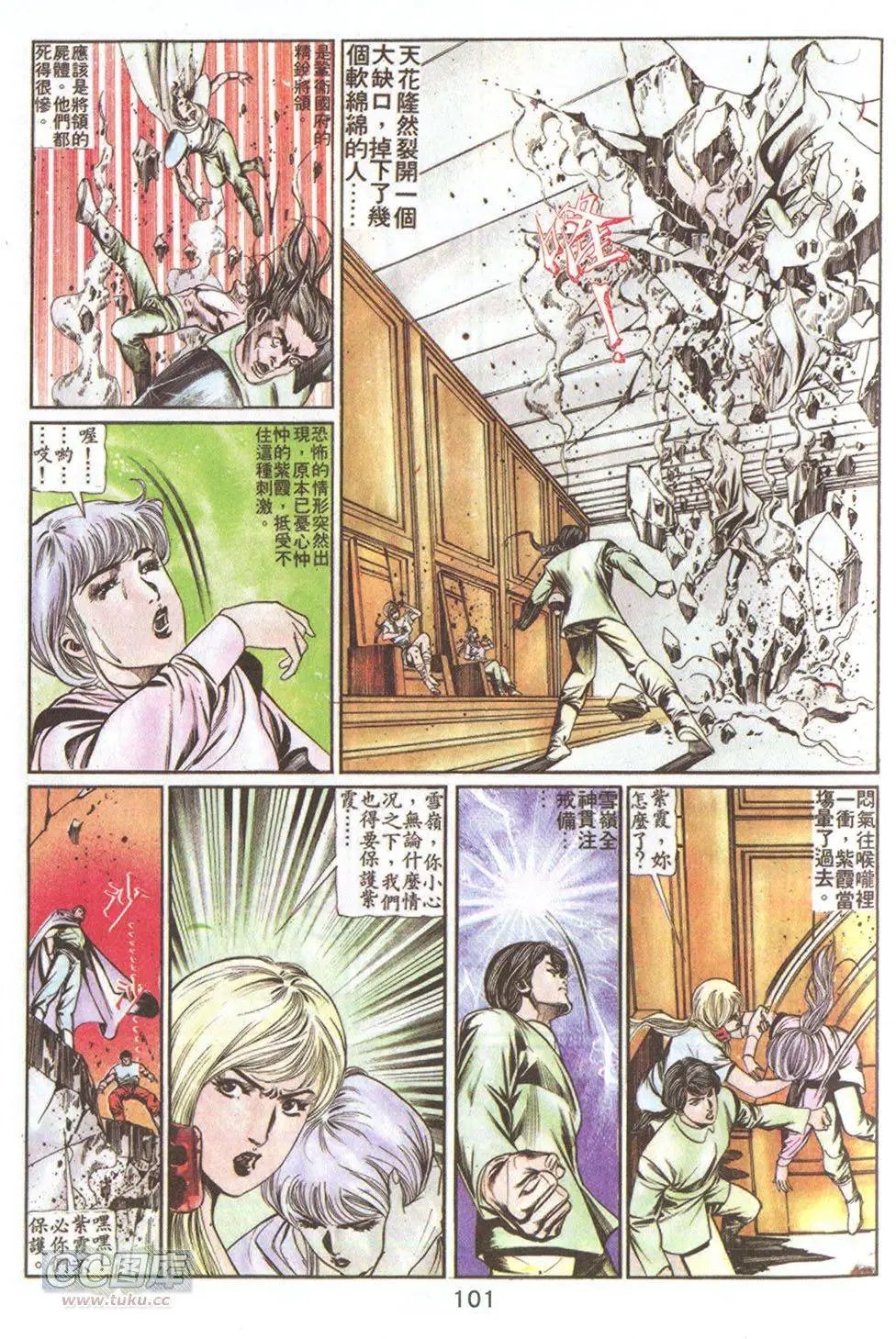 第64回