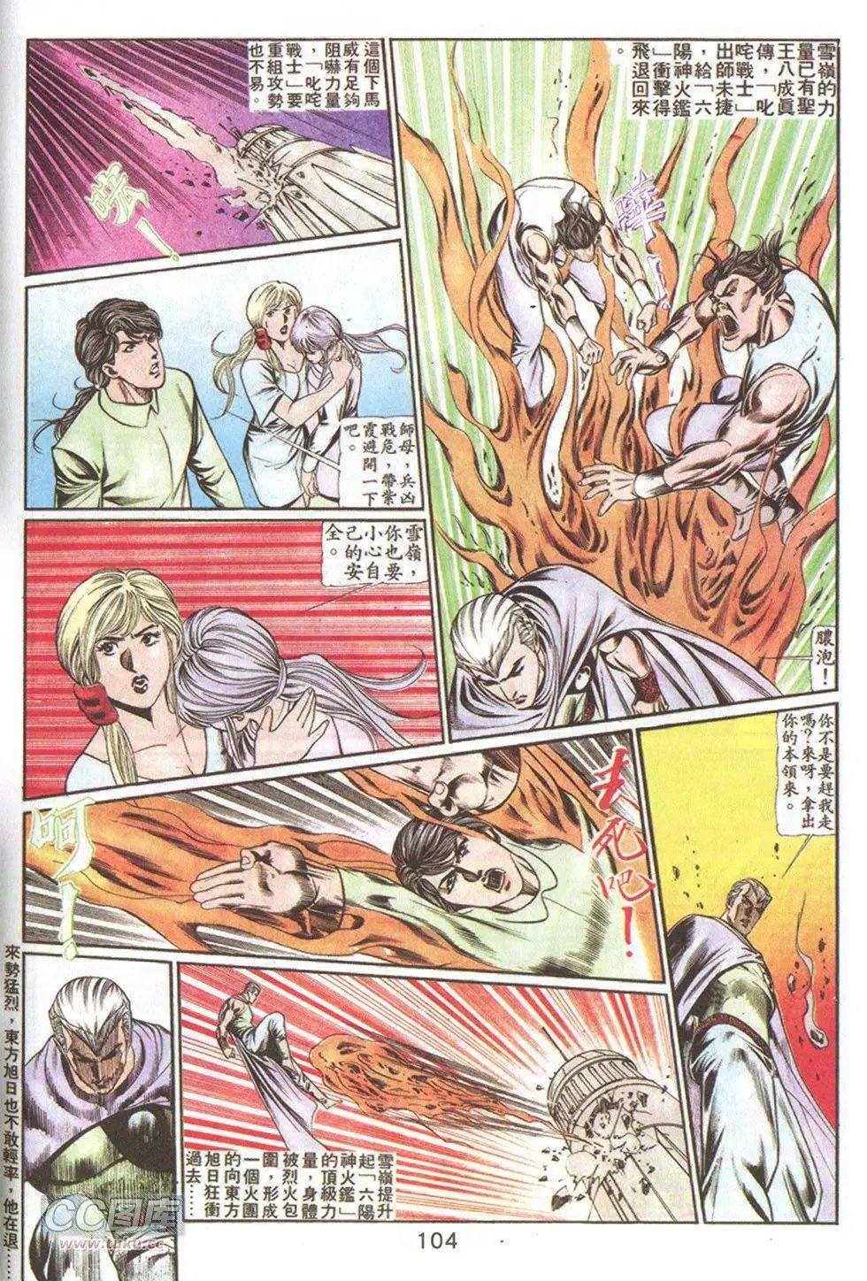 第64回
