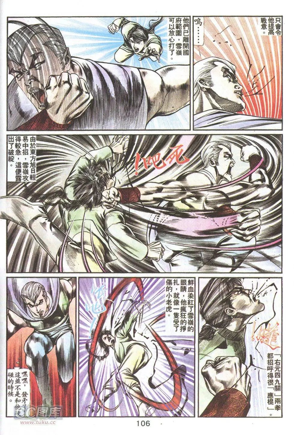 第64回