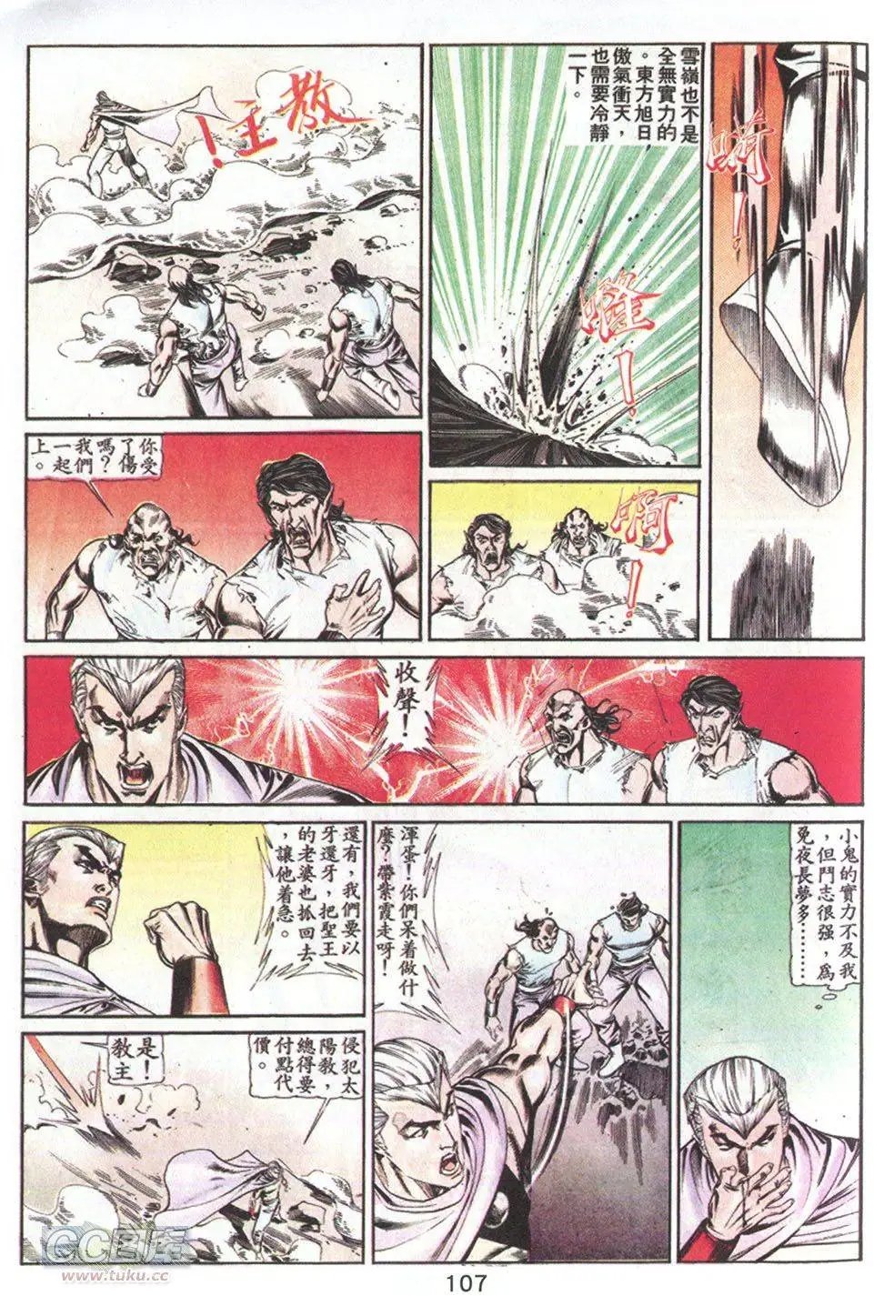 第64回