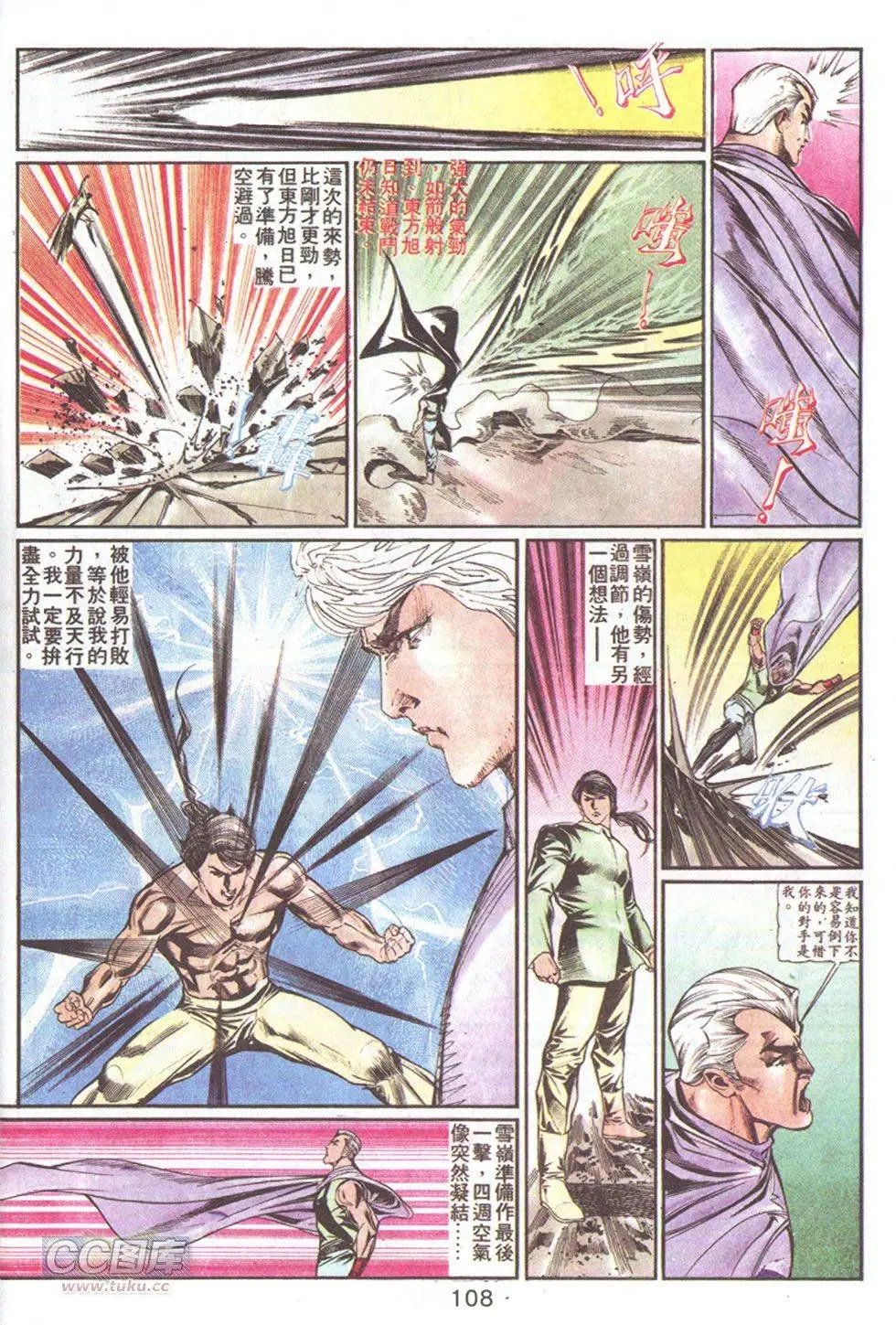第64回