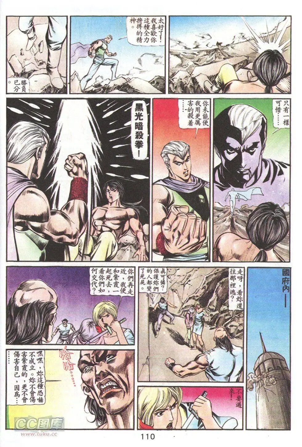 第64回