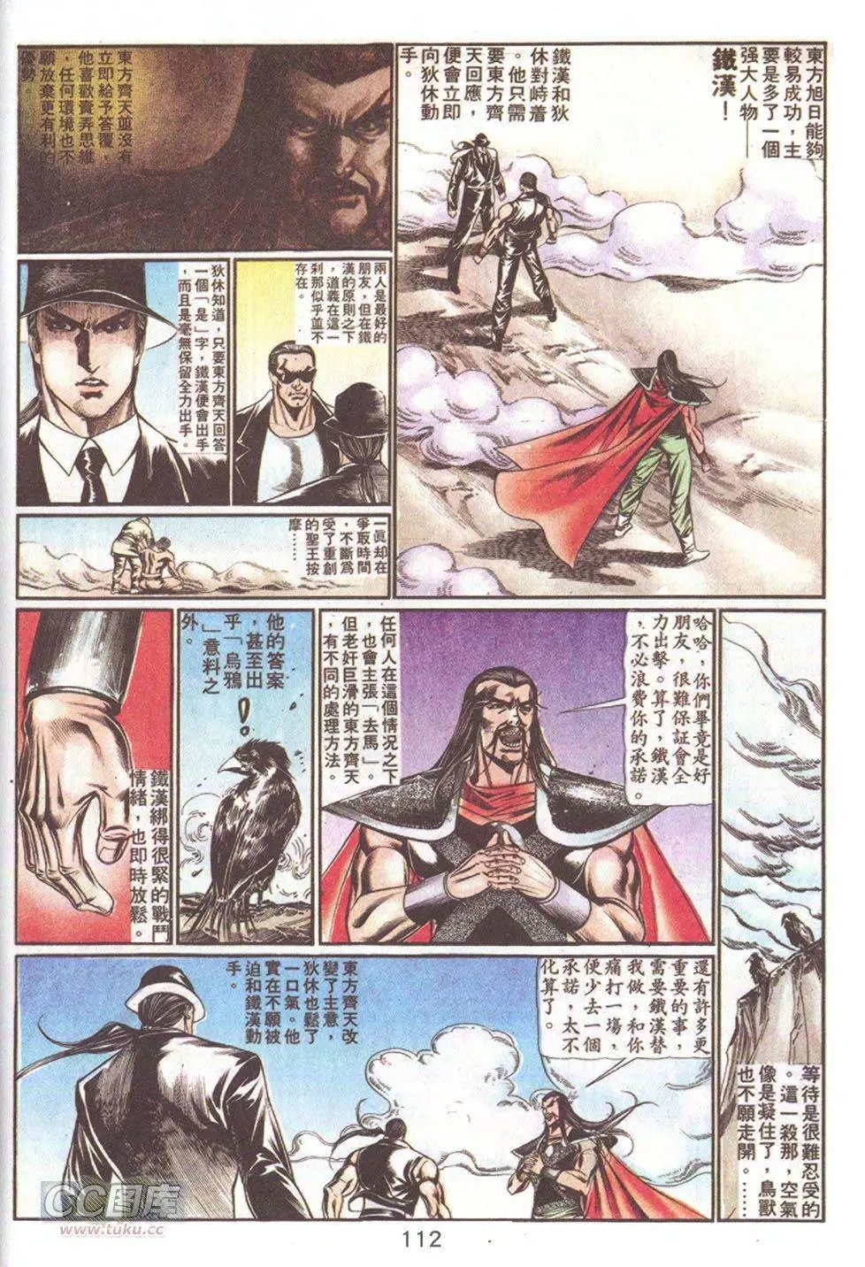 第64回