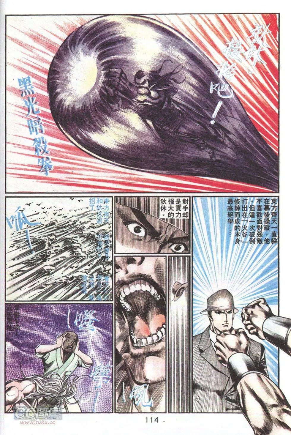 第64回