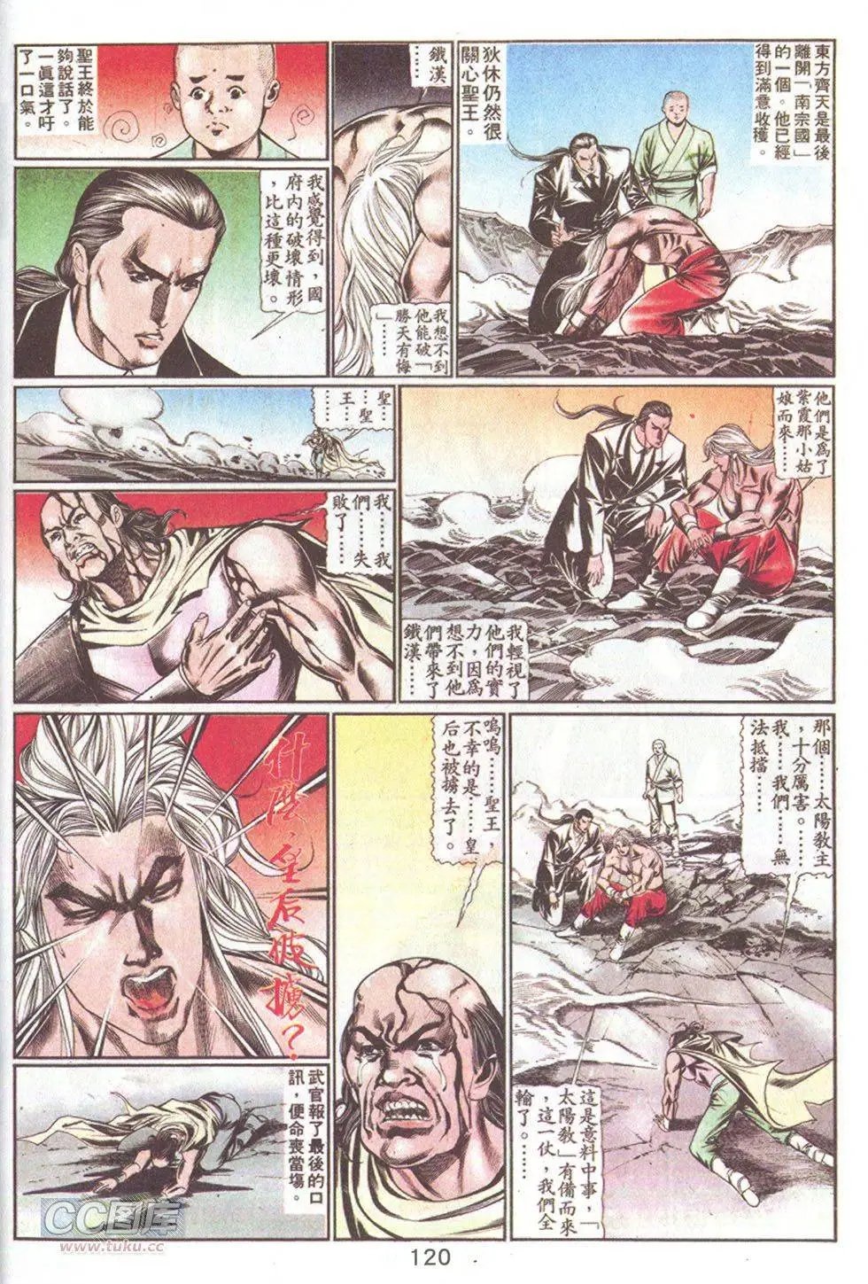 第64回
