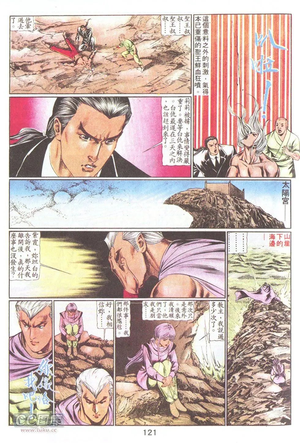 第64回